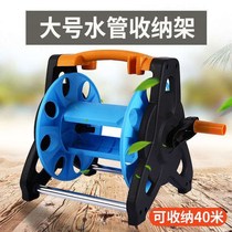 Tape retractor water pipe storage winch water pipe rewinder pipe rack water pipe car storage rack car washing household