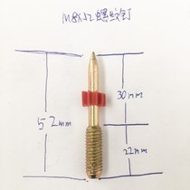 T nail gun special screw M8M6 nail gun thread nail concrete cement nail gun nail