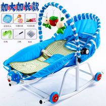 Monopoly super big baby rocking chair baby recliner baby bed newborn child rocking chair bed mosquito net cool
