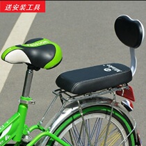 Bicycle boy 16 inch accessories children bicycle rear seat child seat frame with rear seat armrest to carry people 8