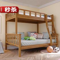 Full bed ◆ New product ◆ Solid wood bed 1 5 m child bed solid wood high and low bed bunk bed bunk bed bedroom home