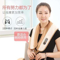 Lechen electric back hammer Meridian beat waist back neck lumbar massage beat shawl shoulder neck shoulder strap beat