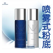 American Teresol Meishang Foundation NV Light Yang Foundation NV Spray Foundation Cream nv Air Cushion BB White Bottle Blue Bottle