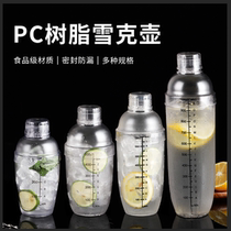 Shake cup with scale shaker hand shaker cup PC resin shaker anti-scalding shaker milk tea shaker cup