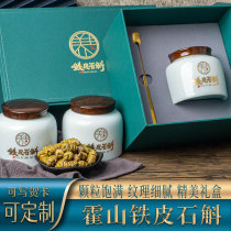 Huoshan Dendrobium Dendrobium pollen Anhui Fengdou fresh dry strips Mid-Autumn Festival with hand gift gift box to send elders
