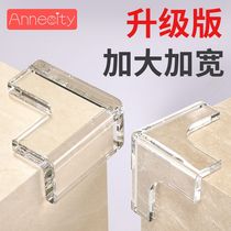 Transparent anti-collision table corner cabinet bed corner anti-bump glass furniture Dining table corner edging affixed to the right angle protective cover