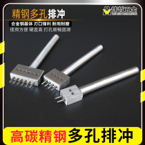 Handmade leather tools perforated round row cut leather diy punching punching leather hole puncher band opening