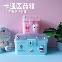 Cartoon medicine box Family Medicine first aid kit children small cute multi-layer large capacity plastic finishing storage box