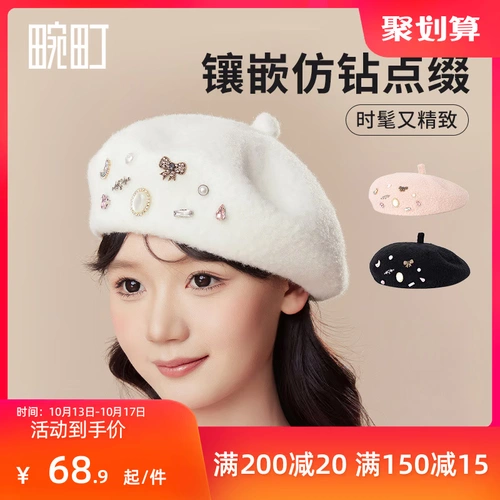 N мода и изысканные бриллианты инкрустированы желчи