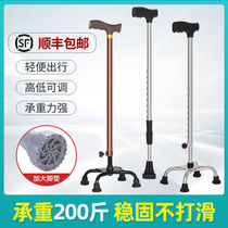 Walking stick hemiplegic Walker four-foot crutch stick four-legged training one-foot walking portable seat can sit