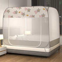 Free to install Mongolian bunnets mosquito nets Home bedrooms Anti-fall children 2022 new summer with bracket folding tents