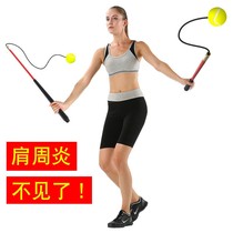 Square dance middle-aged and elderly fitness ball throwing ball jumping ball childrens elastic ball handle with line tennis frozen shoulder