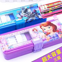 Male and female childrens childrens multi-function pencil box primary school students multi-layer stationery box Korean version of cute large-capacity cartoon iron