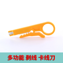 Small yellow knife da xian dao stripping knife