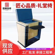 Report Hall Auditorium Chair With Hidden Writing Tablet Theatre Soft Seat Cinema Sofa Ladder Classroom Tandem Chairs