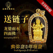 Thai Buddha brand four-sided Buddha mask face lucky charm pendant Necklace pendant Fox fairy make a wish to protect the original temple of peace