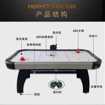 Floating table game air hockey Indoor table ice hockey Adult table ice hockey desktop ball table Air double