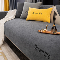 Sofa cushion Four Seasons Snownier anti-slip cushion Sub Nordic minimalist modern 2021 New sofa cover seat cushion