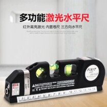 Gai Tong carefully selected good things recommended laser level ruler a multi-purpose decoration artifact multi-functional household infrared