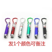 Infrared laser pointer violet lighting banknote detector lamp three-in-one banknote detector pen whip mini fluorescent agent detector pen