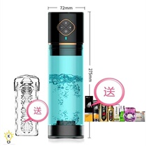 Factory direct sale special electric massager strong bow male multifunctional instrument Harbin male massager home self