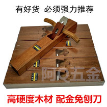 Woodworking Planer hand push long planing short planing woodworking tools Carpenter hand Planer trimming small light spore Chinese style