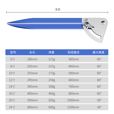 Aluminum alloy woodworking Scriber fitter special large compasses industrial mechanical drawing line planning drawing hardware tools