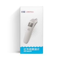 Shangjia Infrared thermometer HS-9802D