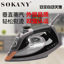 German household steam iron handheld high-power flat hot bucket hanging iron for commercial clothing store