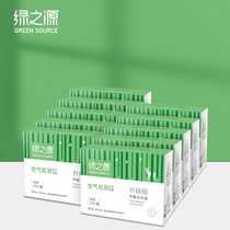 Green Source household formaldehyde detector reagent paper methanol professional indoor air self-test box disposable New House