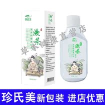 Janes mouth rinse female portable fresh breath to calculus to remove bad breath dental plaque children students available