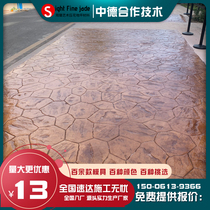 Lanzhou Guan Lu embossed floor material die color cement pavement art embossed retro imitation stone road