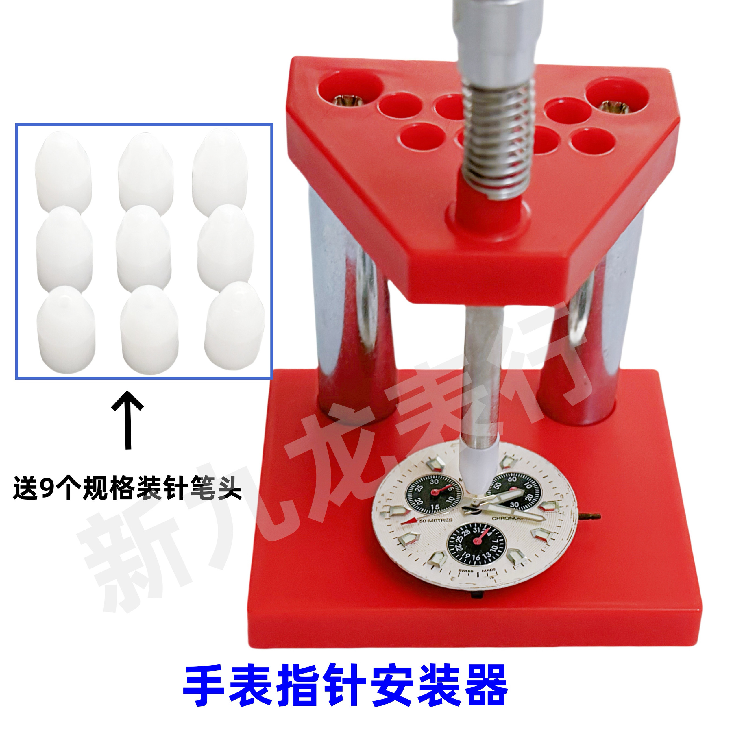 手表维修装针器和表针仪工具怎么选？如何安装指针不伤手表？_游戏修改器_淘宝游戏网