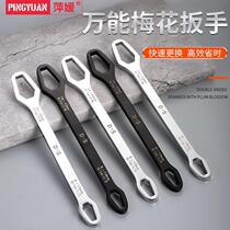 Multifunctional plum wrench German multi-purpose double self-tightening glasses rigid hand 8-22 activity helper set
