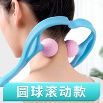 Manual cervical vertebra massager clip neck neck clip shoulder neck dredge instrument lumbar hand-held kneading household artifact