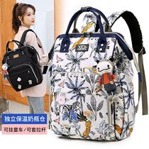 Go out with treasure mommy bag multifunctional large capacity 2021 new lightweight baby fashion all-match shoulder mother and baby bag