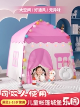 Childrens Secret Base Cottage Tent Indoor Type Sub-Toy Boys Can Sleep Mini Decorated Girls Room Outside
