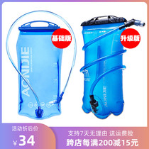 Onitier outdoor drinking bag 1L 1 5L 2L 3L cross country riding mountaineering water bag TPU sports water bag