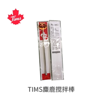 Tims Elk Stirrer Coffee Stirrer Stainless Steel Elk pattern Coffee tableware