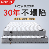 Simmons mattress soft dual-use 1 5m1 8 meters household independent spring mattress coir hard pad 20cm thick