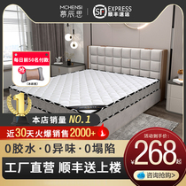 Simmons mattress soft and hard dual-use 1 5m1 8m household independent spring mattress Coconut brown hard pad 20cm thick