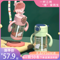 Wide calibre PPSU baby bottle freshmen learn drinking cups straws children summer drink water to go out for anti-choking
