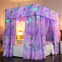 Home shading bed mantle dust-proof windproof bed curtain single double floor type mosquito net
