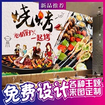 Retro nostalgic brothers Lu skewer hot pot shop restaurant background wall paper Malatang self-service barbecue shop decorative painting 3d