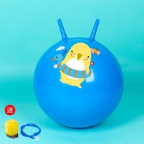 Adult sheep corner ball thickened explosion-proof jumping ball fitness ball 65cm yoga ball handle ball Adult large inflatable ball
