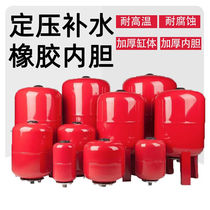 Expansion product expansion New Tank System L stable k pressure tank diaphragm type air pressure tank expansion tank 8 constant pressure tank 24 liter pressure tank set 5