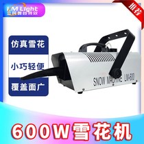 Hanging 600W snow machine high power stage wedding Christmas snow spraying machine remote control snow making simulation snow machine