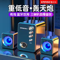 Computer Audio Desktop home overweight subwoofer wired Bluetooth speaker Universal