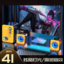 Computer audio small speaker desktop high quality home wired Bluetooth subwoofer