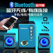 Computer audio wired desktop laptop phone Bluetooth mini speaker home heavy subwoofer